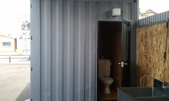 事務所などに便利な水洗トイレを取付した例です。広く、高く、明るく、清潔感あふれる室内です。
